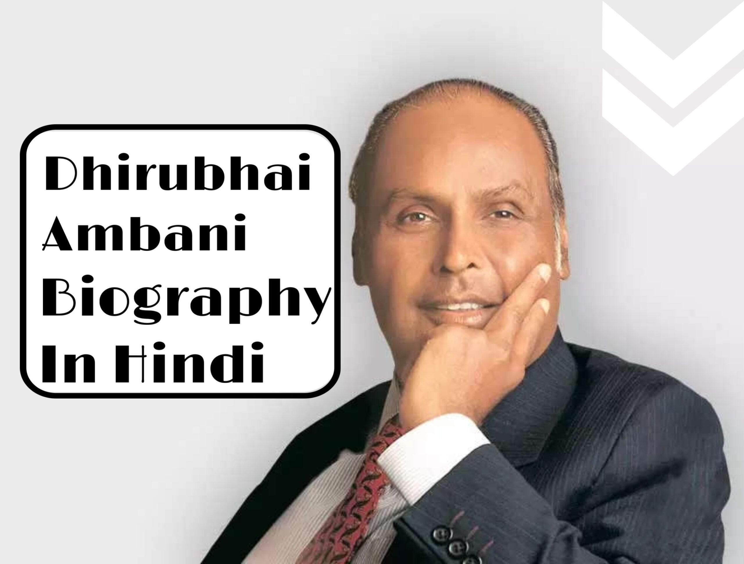 dhirubhai ambani biography book in hindi pdf