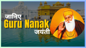 guru nanak